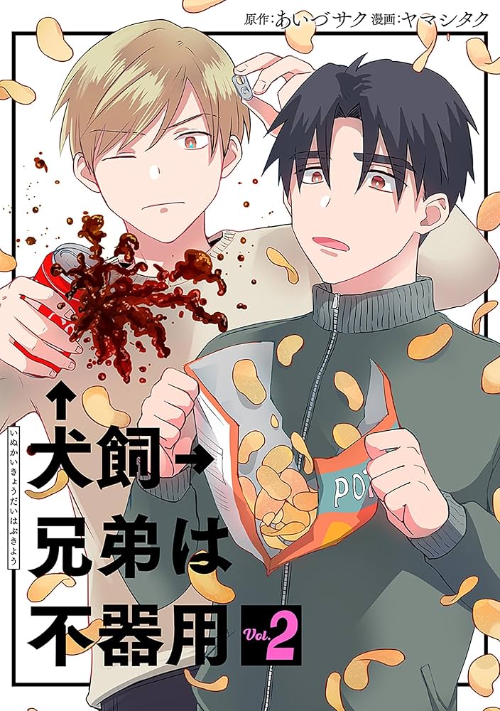 漫画　まとめ買い用2 Yahoo!オークション - 漫画 おぎのしん ロックマンゼクスZX 全巻2冊